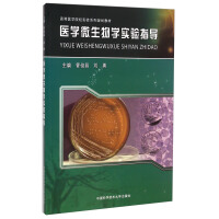 �t(y��)�W(xu��)΢����W(xu��)��(sh��)�(y��n)ָ��(d��o)