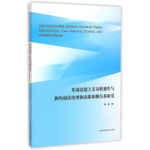 Ӣ���������xԊ�脓(chu��ng)���c�µ���x�����ͳ����w���P(gu��n)ϵ�о�