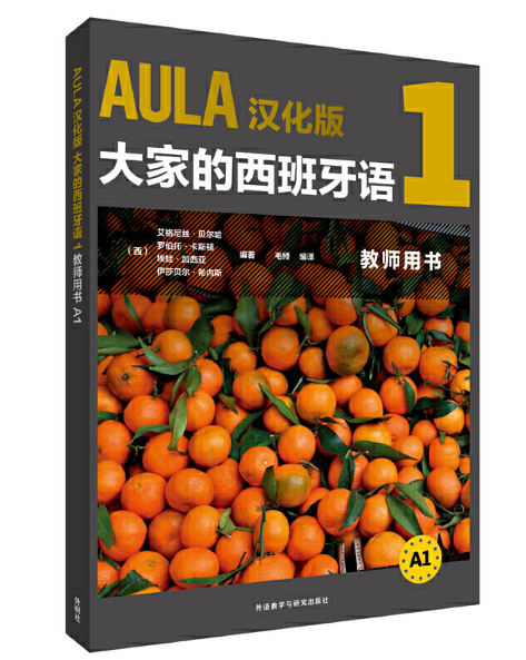 AULA�h�����ҵ��������Z1�̎��Õ�A1