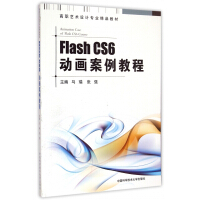 Flash  CS6�Ӯ������̳�