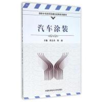 ��܇(ch��)Ϳ�b