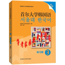 �נ���W(xu��)�n��(gu��)�Z(y��)3����(x��)��(c��) �°�