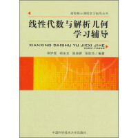 ���Դ���(sh��)�c�����׺ΌW(xu��)��(x��)�o��(d��o)