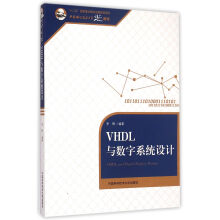 VHDL�c��(sh��)��ϵ�y(t��ng)�O(sh��)Ӌ(j��)