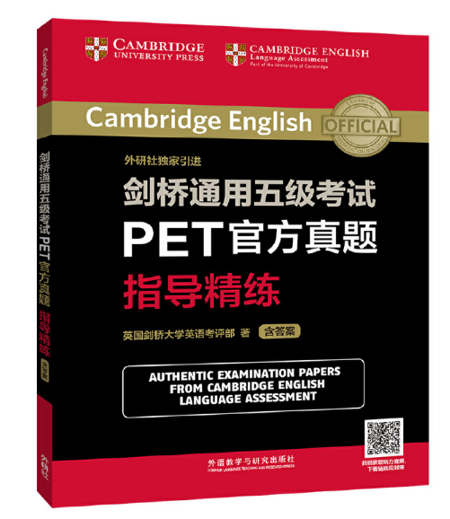 ����ͨ���弉��ԇPET�ٷ����}ָ��(d��o)����