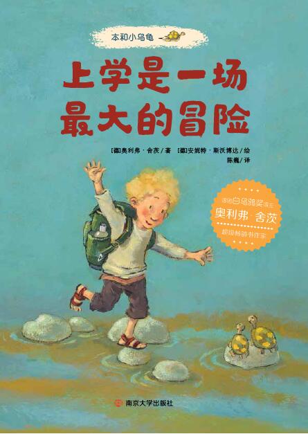 ����С�������όW(xu��)��һ��(ch��ng)����ð�U(xi��n)