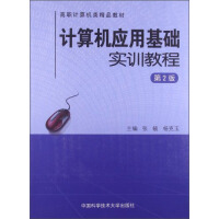 Ӌ(j��)��C(j��)��(y��ng)�û��A(ch��)��(sh��)Ӗ(x��n)�̳̣���2�棩