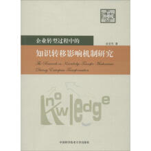 ��I(y��)�D(zhu��n)���^(gu��)���е�֪�R(sh��)�D(zhu��n)��Ӱ푙C(j��)���о�