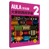 AULA�h�����ҵ��������Z(y��)2����(x��)��(c��)A2