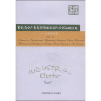 ��ɫ�r(n��ng)�I(y��)�a(ch��n)�I(y��)��Ⱥ�γəC(j��)���c�l(f��)չ��(zh��n)���о������½�����