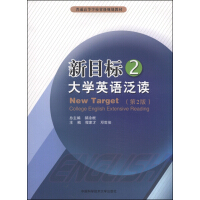 ��Ŀ��(bi��o)��W(xu��)Ӣ�Z(y��)���x��2������2�棩