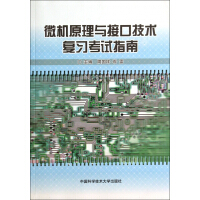 ΢�Cԭ���c�ӿڼ��g(sh��)��(f��)��(x��)��ԇָ��