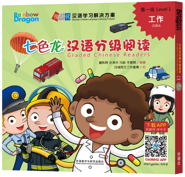 ��ɫ���h�Z�ּ���x��һ��������