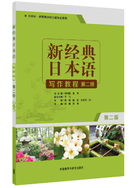 �½�(j��ng)���ձ��Z�����̵̳ڶ���(c��) �ڶ���