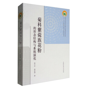 �տ������廨�۵��ΑB(t��i)�Y(ji��)��(g��u)�cϵ�y(t��ng)�ݻ�