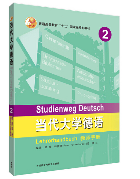 ��(d��ng)����W(xu��)���Z(2)(�̎��փ�)