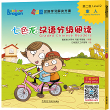 ��ɫ���h�Z�ּ���x�ڶ���������