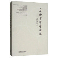 ���Z���܌W(xu��)Փ��