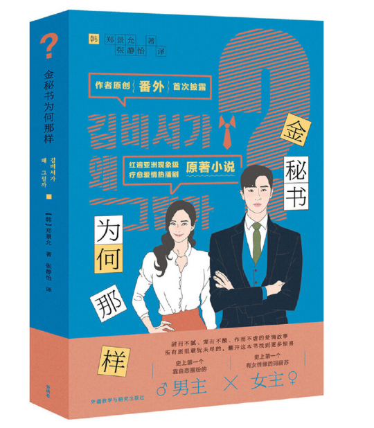 ���ؕ�����ǘ�