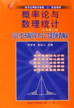 ����Փ�c��(sh��)���y(t��ng)Ӌͬ���o��(d��o)�c��(x��)�}���⣨�˴���ӆ����