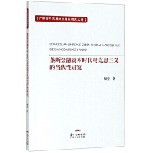 �Ŕ�����Y���r(sh��)���R��˼���x�Į�(d��ng)�����о�