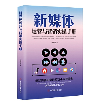 ��ý�w�\(y��n)�I(y��ng)�c�I(y��ng)�N��(sh��)���փ�(c��)