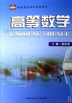 �ߵȔ�(sh��)�W(xu��)