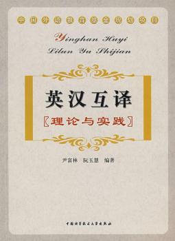 Ӣ�h���g����Փ�c���`