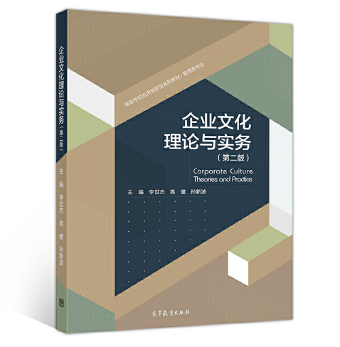 ��I(y��)�Ļ���Փ�c���գ��ڶ��棩