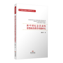 ���Ї��o���ӵ�˼�����ν��������о�