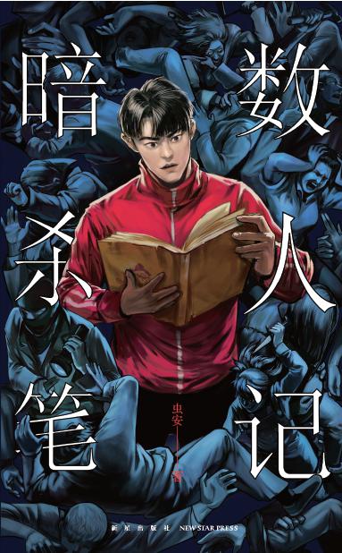 ����(sh��)���˹Pӛ