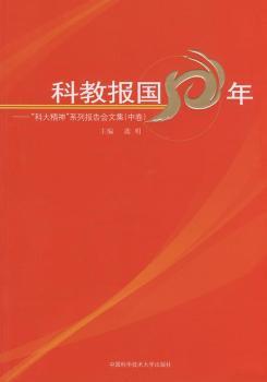 �ƽ̈�(b��o)��(gu��)50�꣺���ƴ���ϵ�Ј�(b��o)���(hu��)�ļ����о���