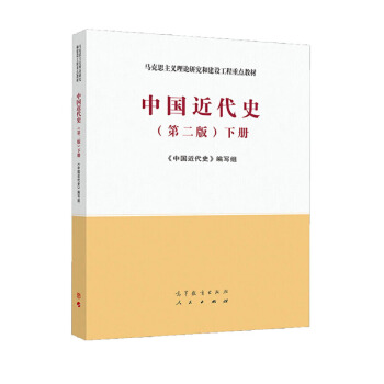 �Ї�����ʷ���ڶ��棩��