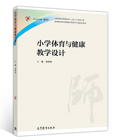 С�W�w���c�����̌W�OӋ