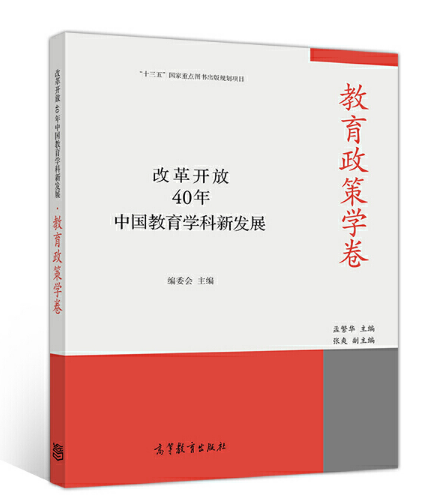 �ĸ��_(k��i)��40���Ї�(gu��)�����W(xu��)���°l(f��)չ���������ߌW(xu��)��