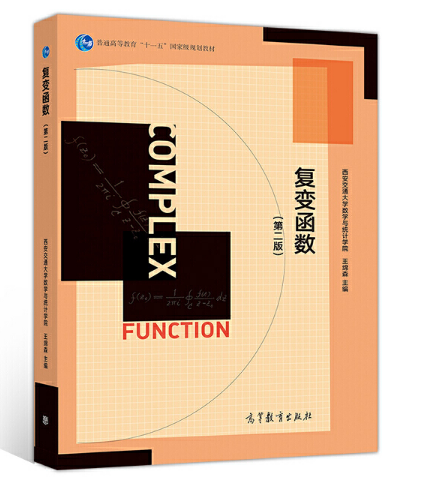 ���̔�(sh��)�W(xu��)������(f��)׃����(sh��)���ڶ��棩