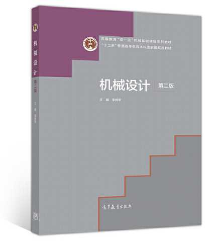 �Cе�O(sh��)Ӌ���ڶ��棩