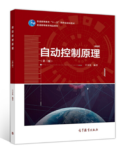 �Ԅӿ���ԭ���������棩