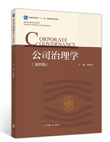 ��˾����W(xu��)�����İ棩