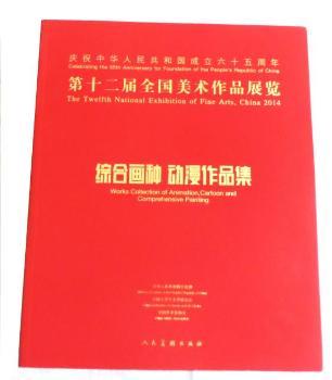 �C�Ϯ��N ������Ʒ��-��ʮ����ȫ�����g(sh��)��Ʒչ�[