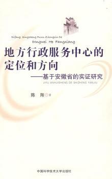 �ط���������(w��)���ĵĶ�λ�ͷ��򣺻��ڰ���ʡ�Č��C�о�