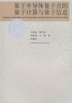 ���ڰ댧(d��o)�w�����c(di��n)������Ӌ(j��)��������Ϣ