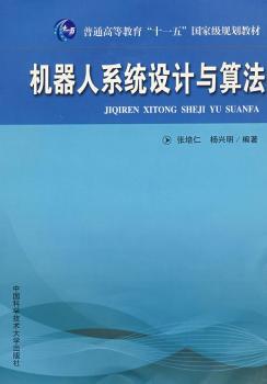 �C(j��)����ϵ�y(t��ng)�O(sh��)Ӌ(j��)�c�㷨