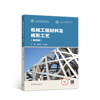 �Cе���̲��ϼ����ι�ˇ�����İ棩