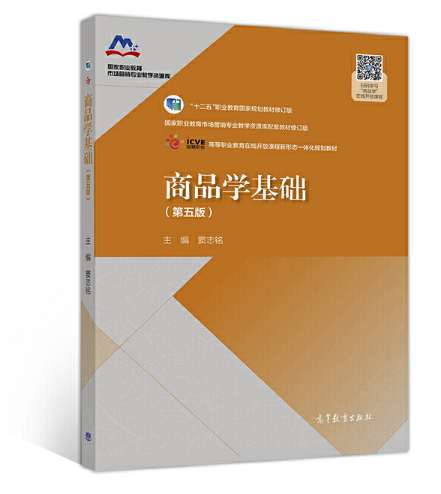 ��Ʒ�W(xu��)���A(ch��)������棩