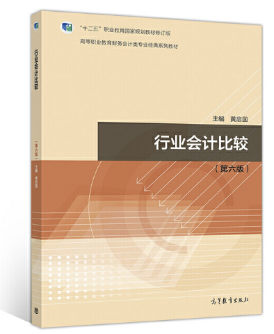 �ИI(y��)��Ӌ���^�������棩