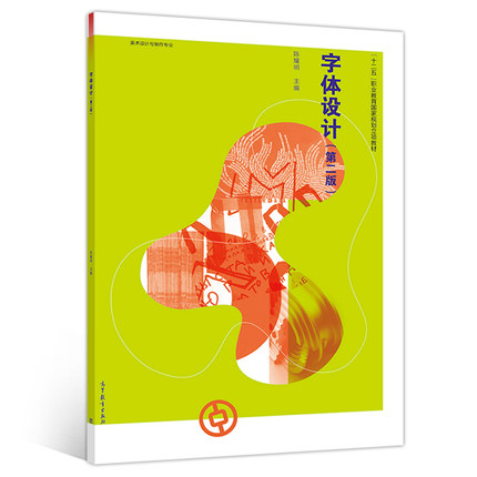 ���w�O(sh��)Ӌ(j��)���ڶ��棩