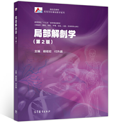 �ֲ����ʌW(xu��)����2�棩