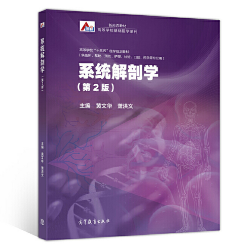 ϵ�y(t��ng)���ʌW(xu��)����2�棩