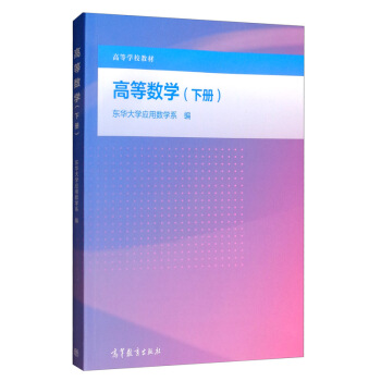 �ߵȔ�(sh��)�W(xu��)(��(c��)��